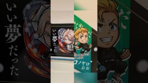 「コトダマン」×TVアニメ「東京リベンジャーズ（東京卍リベンジャーズ）」コラボ 第2弾開催記念広告 Tokyo Revengers