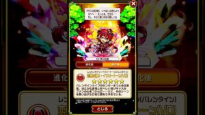 コトダマン　コトノ語　イフリートーン(VD)