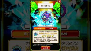 コトダマン　コトノ語　ウンディーヴァ(VD)