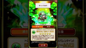 コトダマン　コトノ語　ンシルフィール(VD)