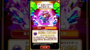 コトダマン　コトノ語　溢れる気持ち・ハクジイン(WD)#コトダマン #コトノ語