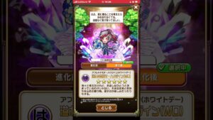 ハクジイン(WD)ボイス♪メモリーとして❗️コトダマン🍃