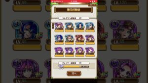 ハクジイン(WD)さまに、おまもり金(大)を付けるの儀式‼️コトダマン🍃