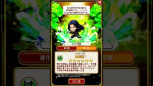 コトダマン コトノ語 場地圭介　#コトダマン #コトノ語  #shorts  #東京リベンジャーズ