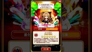 コトダマン コトノ語  佐野万次郎　#コトダマン #コトノ語  #東京リベンジャーズ　#shorts