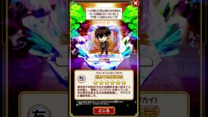 コトダマン コトノ語  松野千冬(幹部会) #コトダマン #コトノ語 #東京リベンジャーズ #shorts