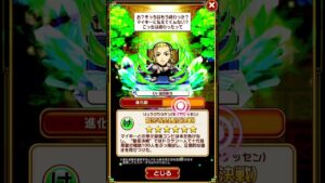 コトダマン コトノ語 龍宮寺堅(聖夜決戦)#コトダマン #コトノ語 #東京リベンジャーズ #shorts