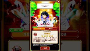 コトダマン コトノ語  花垣武道　#コトダマン #コトノ語 リベンジャーズ #shorts