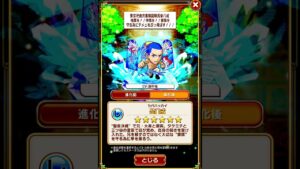 コトダマン コトノ語 柴八戒　#コトダマン #コトノ語 #東京リベンジャーズ #shorts