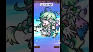 コトダマン 東京リベンジャーズコラボ二弾 #東京リベンジャーズ