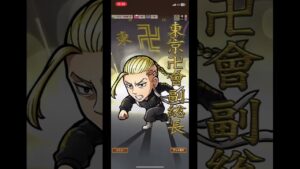 【コトダマン】ドラケンの声優変更後のすごわざボイス【東京リベンジャーズ】