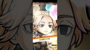 コトダマン☆東リベコラボ　マイキー&武道　武道&千冬　すごわざ演出のみ♪