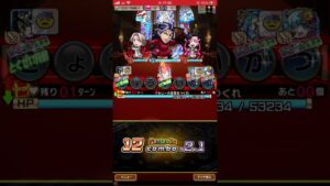 【コトダマン】聖夜決戦　破滅級(カナシミ編成)