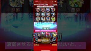 【コトダマン】いまだに物に狂ってます。【東京リベンジャーズ】