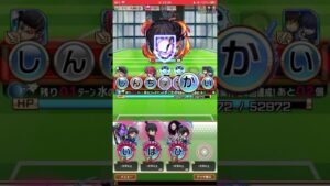 コトダマン ブルーロック