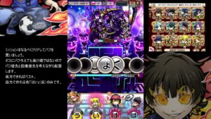 【コトダマン】　魔級ニチ没　蜂楽パーティー