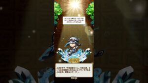 コトダマン 銀魂コラボ召喚 銀時＆沖田加入