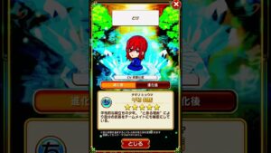 コトダマン　コトノ語　千切豹馬　#コトノ語　#コトダマン