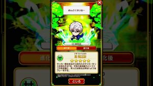 コトダマン　コトノ語　凪誠士郎　#コトノ語　#コトダマン