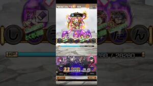 コトダマン☆【超級】マディーグル　♯７文字