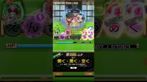 ライバルリー・バトルを仮面ライダーデッキでクリア！(コトダマン　ブルーロックコラボ)