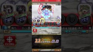 レッセで、レッサーニャを試し撃ち‼️コトダマン🍃