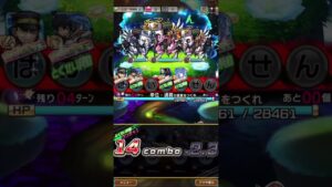 ショート25 コトダマンでも…はかいこうせん！