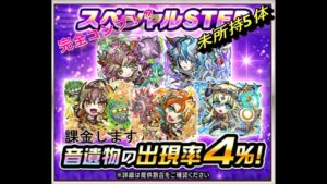 音遺物？ナニソレおいしいの！？これを見ればガチャ衝動が収まる動画「コトダマン」音遺物+音霊祭+実ガチャ