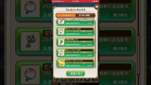 あざっすー‼️レッセラッシャの石はないのね、😁コトダマン🍃神補てん❗️