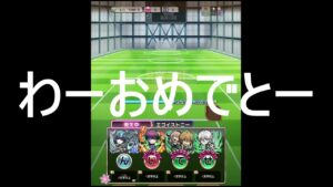 【コトダマン】わーおめでとー。エンタメの戦律。騒乱のしらべぇ