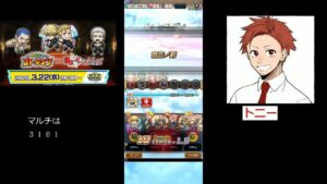 【コトダマン】なんかやろう！