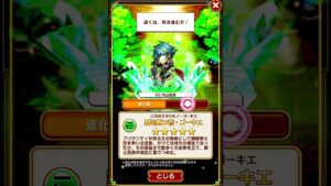 コトダマン　コトノ語　鋼断ちの超雄・ゴーキエ #コトダマン #コトノ語