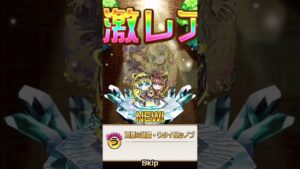 コトダマン　やっぱセレクション召喚やで！！