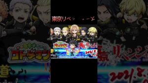 コトダマン今までコラボしたアニメ