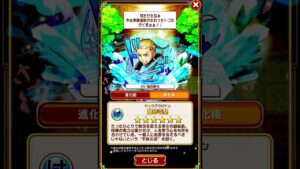 コトダマン  コトノ語　龍宮寺堅(新ボイスver.) #コトダマン #コトノ語 #東京リベンジャーズ #shorts