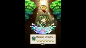 サブでは強すぎたガチャ。コトダマン誕生日記念召喚❗0.021パーセントぉ？