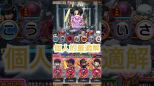 コトダマン　現代マイキー　1ターンシールド割り