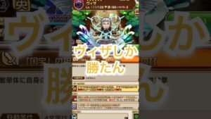 コトダマン×文豪　末広鉄腸1ターン周回