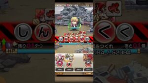 コトダマン⭐東リベコラボ　【タイムリープクエスト】1日目