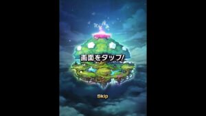 コトダマン　５周年カウントダウン10連！