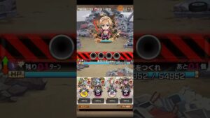 コトダマン☆東リベコラボ【タイムリープクエスト】10日目