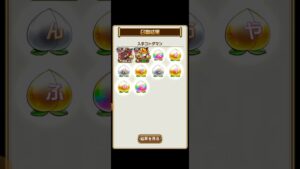 コトダマン☆言神祭　10連だけやってみた