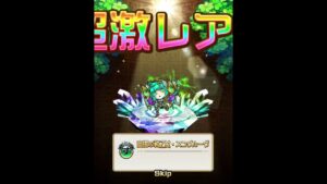 コトダマン　５周年カウントダウン10連！