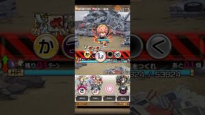 コトダマン☆東リベコラボ【タイムリープクエスト】4日目