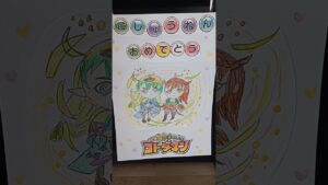 コトダマン☆5周年おめでとう㊗親子連弾⚠音量注意