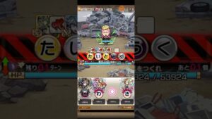 コトダマン☆東リベコラボ【タイムリープクエスト】5日目