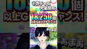 コトダマン5周年記念情報を観た古参の反応 #コトダマン #Vtuber #shorts