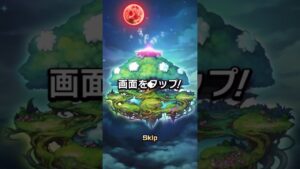 【コトダマン】コトダマン誕生日記念召喚50連【ガチャ】