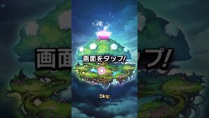 【コトダマン】ゴッドインジャパン召喚50連【ガチャ】