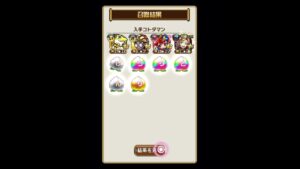 コトダマン　5周年カウントダウン10連！